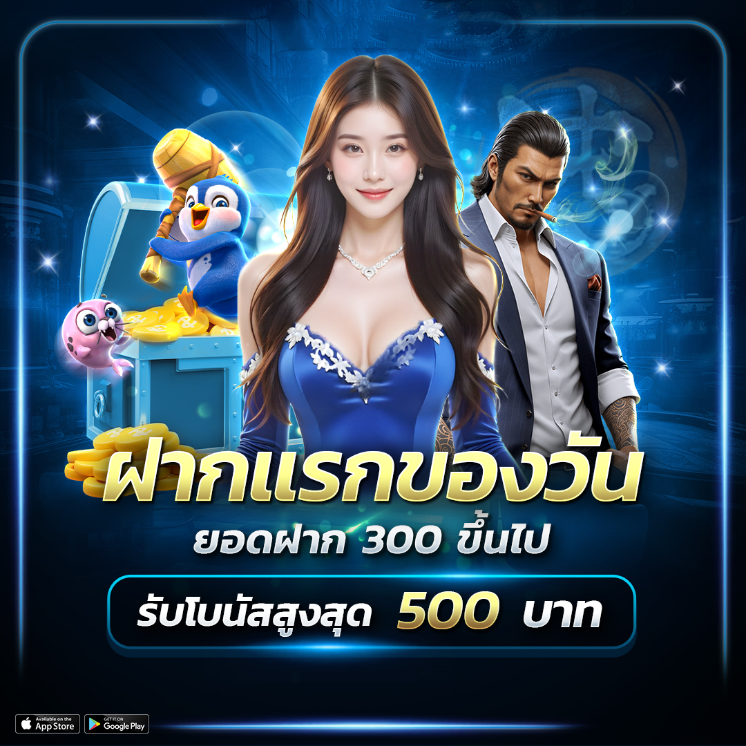 ทางเข้าเล่น UNO88PLUS ลิงก์เสถียร เข้าไว ลุยสล็อตออนไลน์ทันที