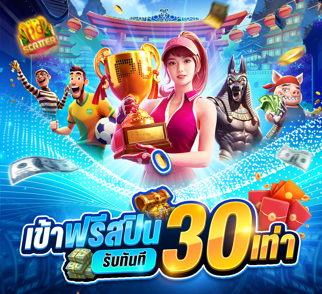 สล็อตออนไลน์ UNO88PLUS รวมเกมแตกง่าย โบนัสจัดเต็มทุกการหมุน