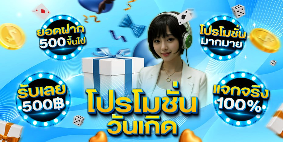 UNO88PLUS เว็บเดิมพันออนไลน์ยุคใหม่ที่รวมทุกความบันเทิงไว้ครบจบในที่เดียว