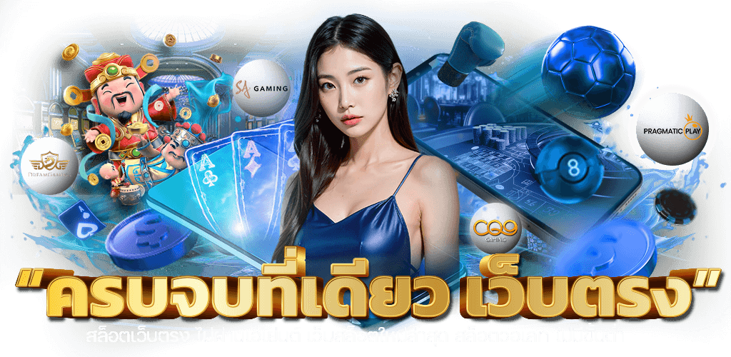 UNO88PLUS เว็บเดิมพันออนไลน์ครบวงจร สล็อต บาคาร่า บอลจบในที่เดียว